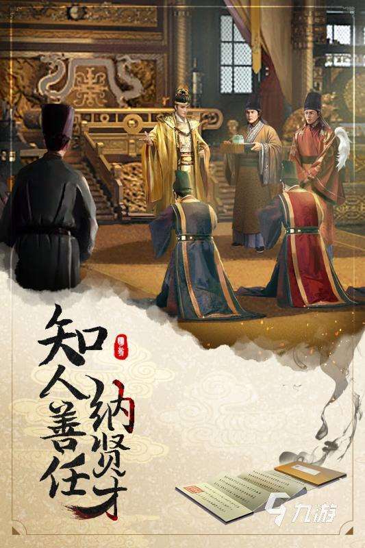2025受歡迎的有關(guān)大明王朝手游有哪些 熱門的大明手游下載推薦