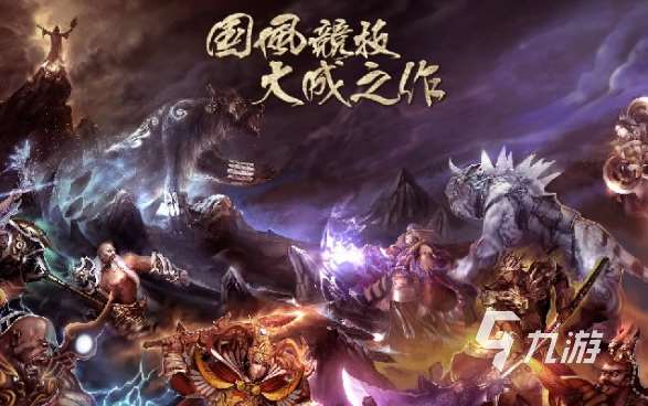 十年前q版角色的網游有哪些介紹2025 必玩的q版角色網游一覽