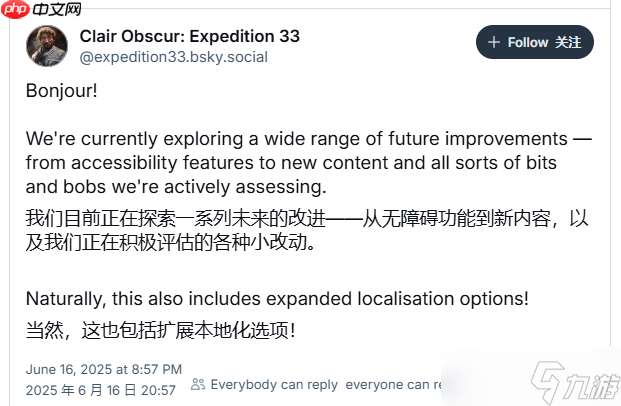 《光與影 33號遠征隊》暫無DLC計劃 或?qū)⑼瞥鰺o障礙功能與新內(nèi)容