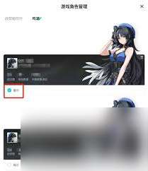 庫街區怎么同步地圖