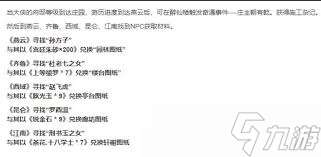 这就是江湖新手怎么玩剑