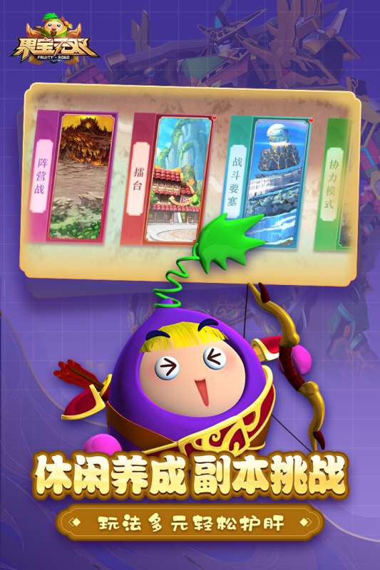 2025值得玩玩的國寶特工游戲 有趣的國寶特工游戲合集
