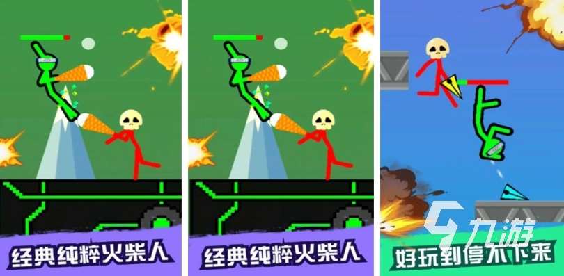 不一樣的格斗游戲有哪些 2025火爆的格斗游戲推薦