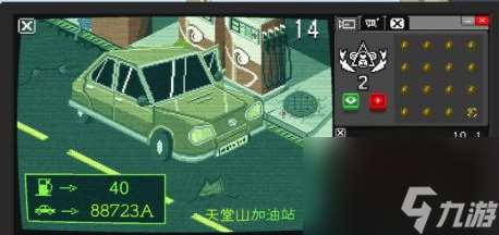 別喂猴子戀災(zāi)癖事件攻略