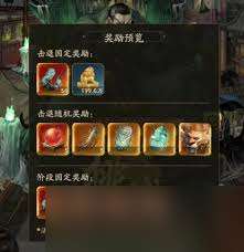鬼市秘訣第二卷有什么實用技巧