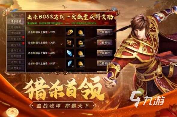 熱門的貪玩游戲有哪些 2025好玩的貪玩游戲合集