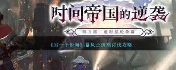非凡的大多數老王家怎么解鎖