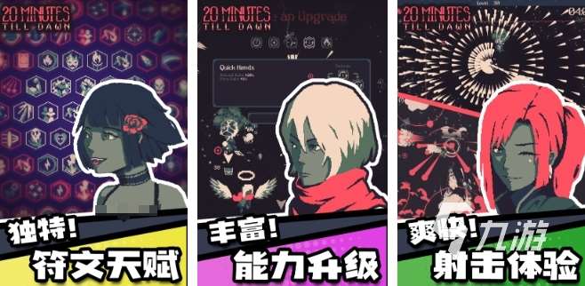 勇敢者的游戏有哪些 2025勇敢者生存游戏合集