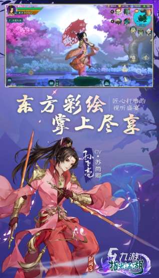 好玩的仙俠網游排行榜 2025耐玩的仙俠游戲大全