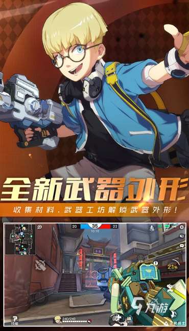 高質量的網游排行榜2019 可玩性高的網游匯總