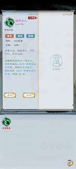 山海仙路西門家傳冰雪劍法怎么獲取