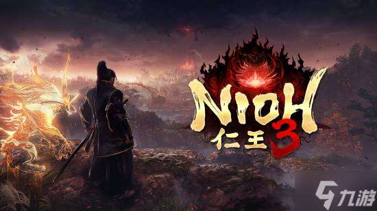 仁王3Demo明天下線 忍者組提醒你別忘了玩
