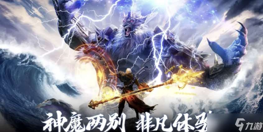 青云訣之伏魔職業(yè)最強職業(yè)推薦，超厲害的職業(yè)選擇攻略