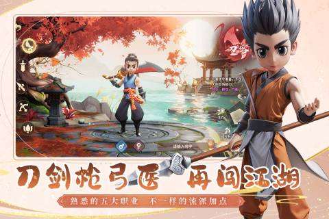 2025好玩的手機rpg網游有哪些 有趣的手機rpg游戲大全