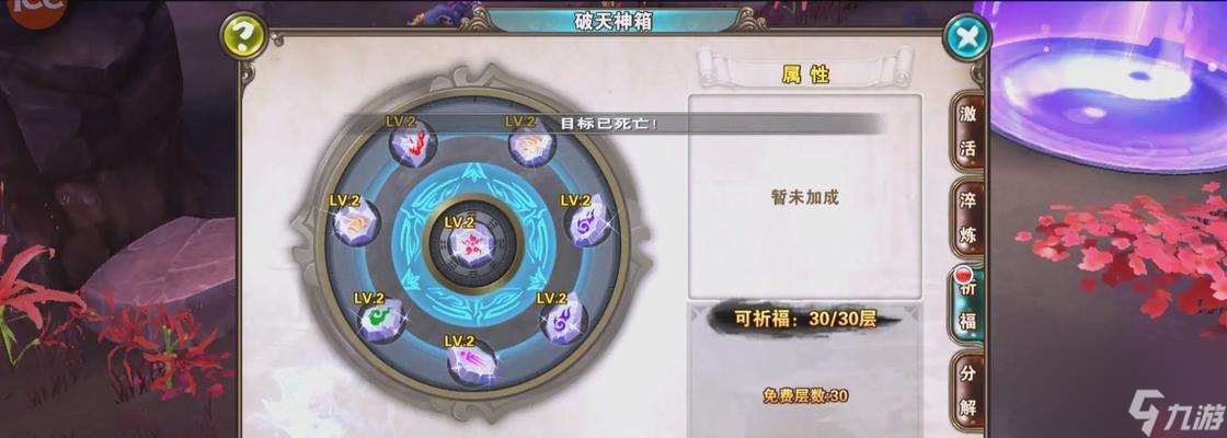 征途中怎么快速提升攻擊和移速 刷屬性的技巧有什么