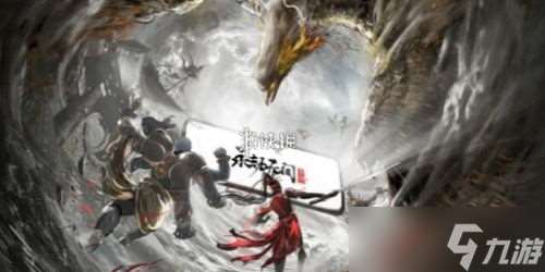 净轩永劫无间，带你飞跃生存边缘的操作盛宴