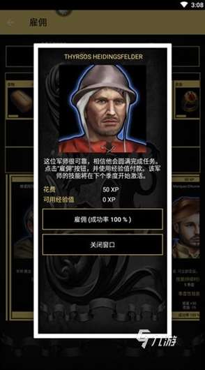 2025十大经典单机游戏手机推荐 好玩的单机游戏大全