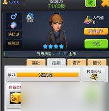 票房大賣王續(xù)集怎么改類型