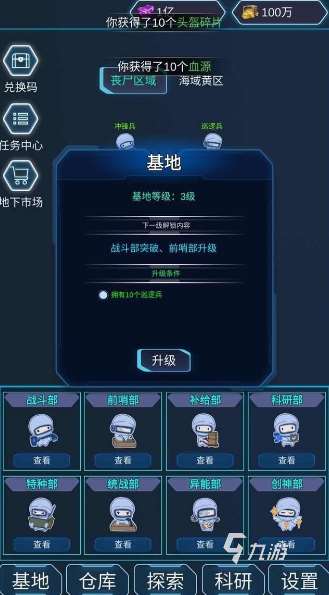 控制喪尸感染人類的手游下載 2025耐玩的喪尸游戲大全
