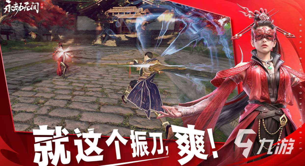 網易雷火都有哪些游戲值得下載 熱門的網易游戲合集2025