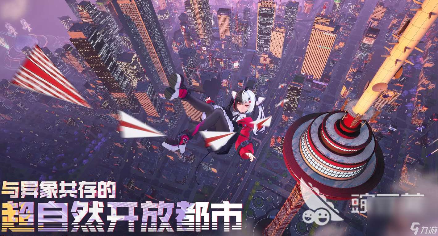 异环移动版下载最新途径介绍 异环移动版下载链接分享