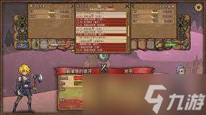 背包亂斗福西法的寶藏狂戰士職業玩法