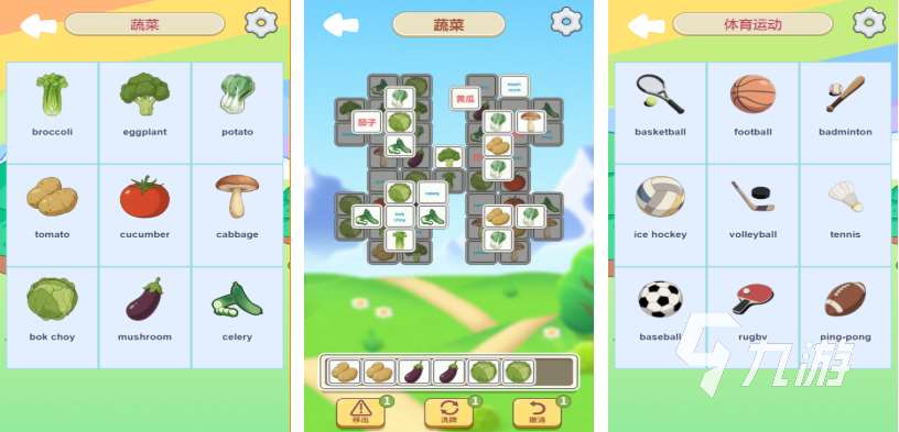 有趣的手機游戲英語下載推薦 好玩的英語游戲合集2025