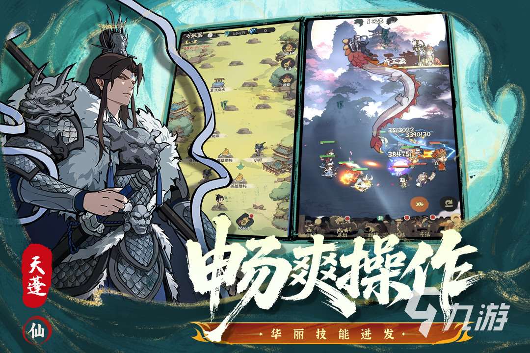 卡牌西游回合制卡牌手游排行TOP5 2025火爆的卡牌西游合集分享