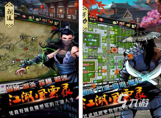 和风云一样的手游有哪些 2025必玩的类似风云手游盘点
