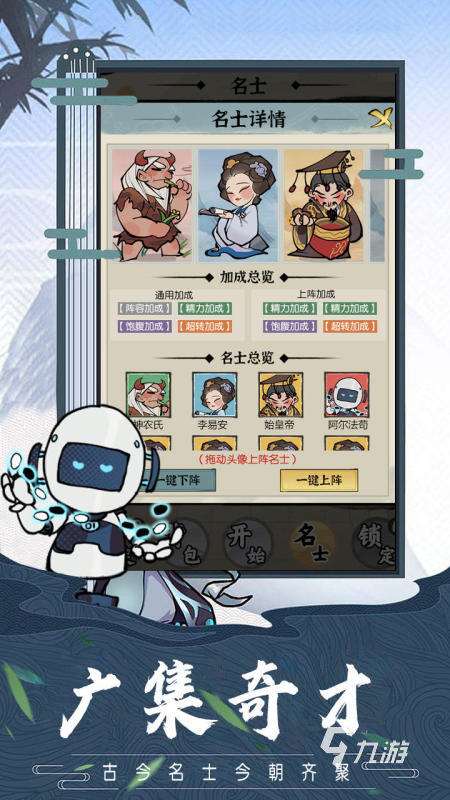 有沒有我來自游戲盤點 2025精彩的類似我自來的游戲合集