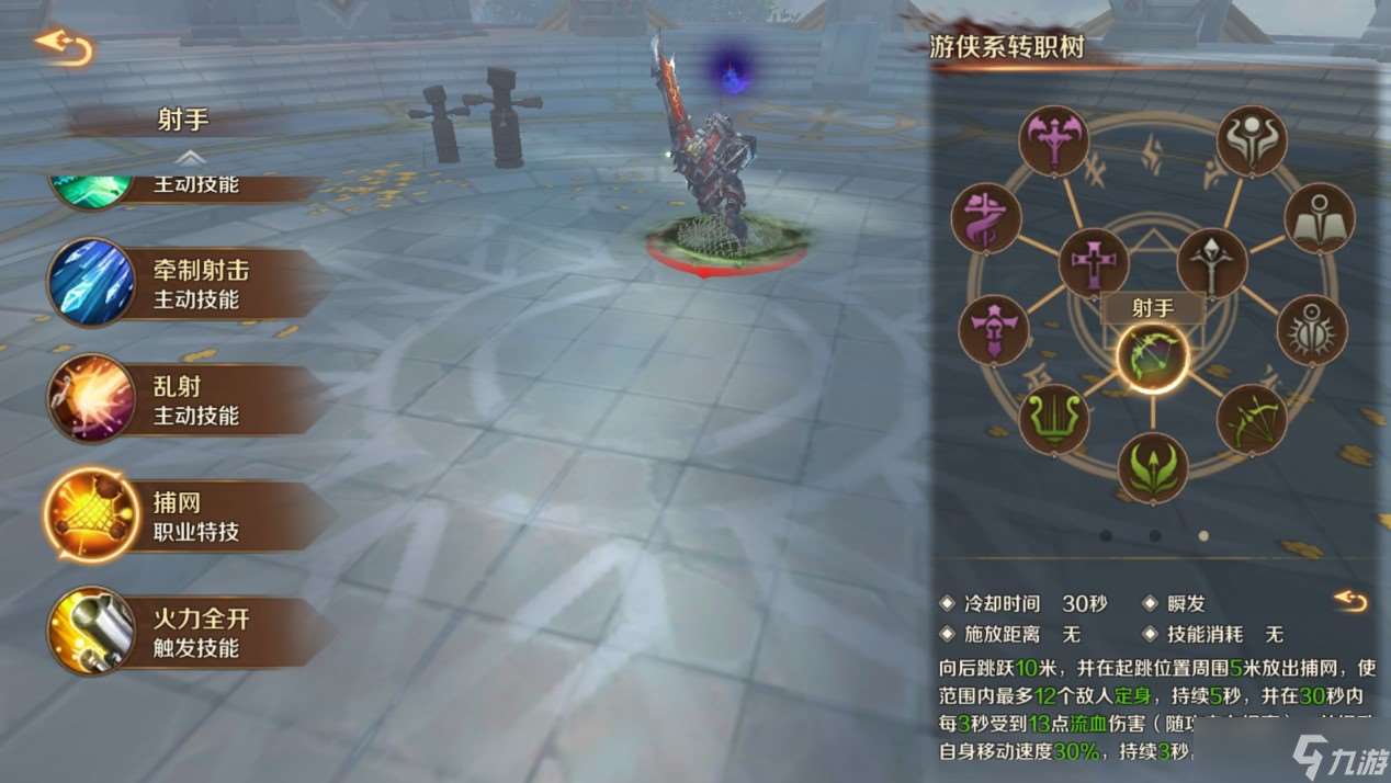 《萬王之王》射手 遠程 前期PVP戰場新手入門攻略