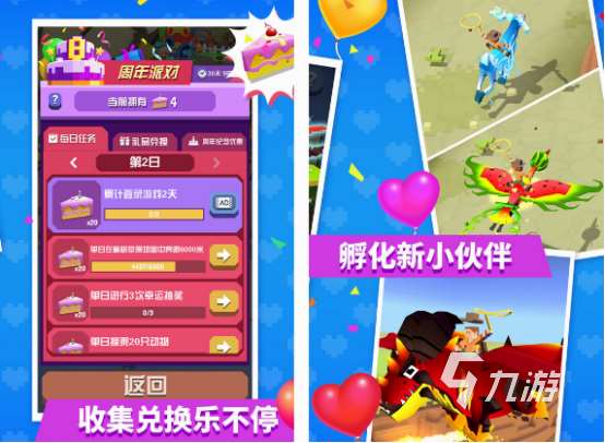免費的瘋狂手游有哪些 2025好玩的瘋狂手游下載推薦