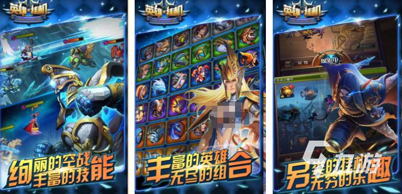 休闲挂机手游有哪些 2025可以挂机的修仙手游推荐