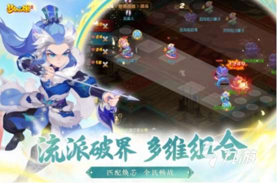 經典的雙端回合手游有哪些?2025火熱的回合制手游下載大全