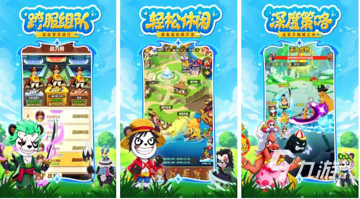 受欢迎的5月手游排行榜 人气较高的手游下载2025