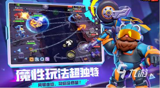 兩個小孩可以玩的游戲推薦 2025免費的兩個小孩游戲排行榜