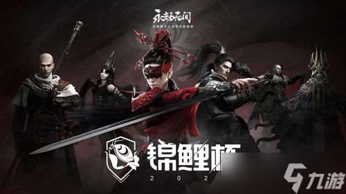 永劫無(wú)間退出聚義廳后,聚義幣到底還能不能用