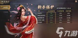 封神開天首日怎么快速沖級