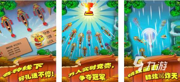 受欢迎的赛龙舟游戏下载排行 人气较高的龙舟游戏合集2025