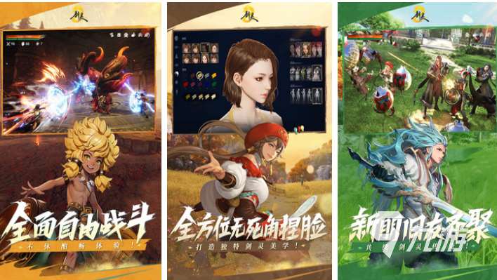 受歡迎的大型網(wǎng)游下載推薦 人氣較高的網(wǎng)游合集2025