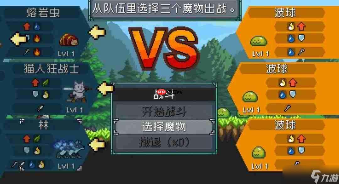 怪物樂土抓寵路線和推薦