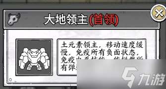正中靶心 求助 65關第20波的關底BOSS無敵 怎么打  更新 已滿血過關