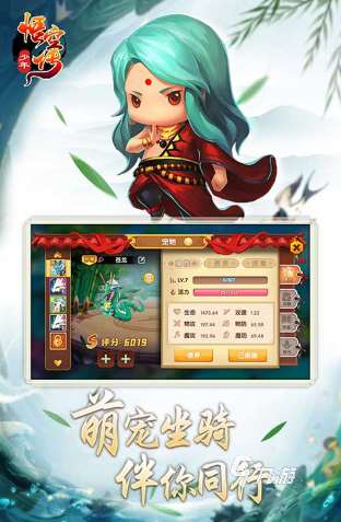叫西游的所有游戲有哪些 2025必玩的西游手游下載合集