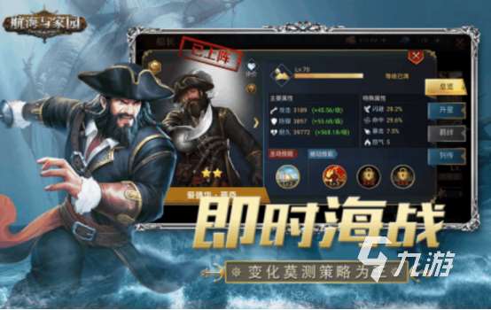 模擬航海游戲手機版的有哪些 2025火爆的模擬航海手游下載合集