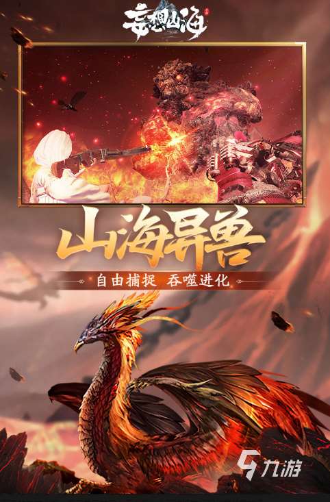 捕捉寵物的手機(jī)游戲合集 2025受歡迎的寵物游戲分享