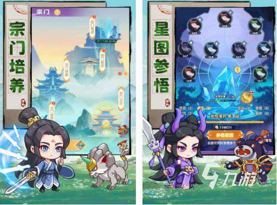 角色手游排行榜前十名網絡游戲分享 2025耐玩的角色扮演手游大全