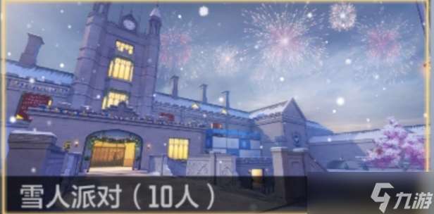 穿越火線-槍戰王者打雪仗新版本品質升級 雪人派對人類玩法思路與點位推薦