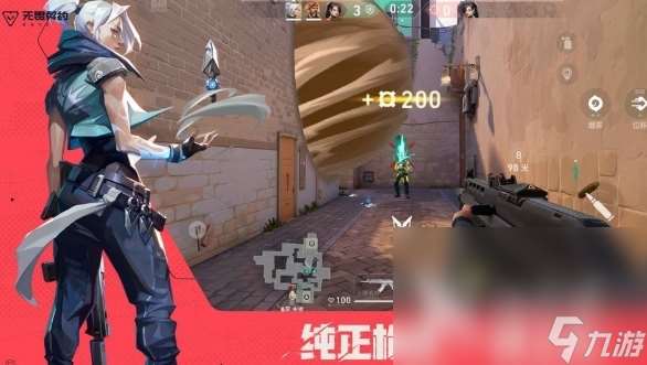 無畏契約手機手游下載鏈接 無畏契約源能行動不花錢下載鏈接
