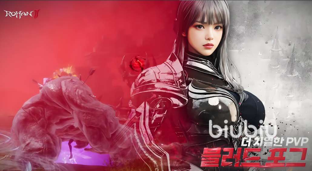 洛汗2卡顿闪退怎么办 洛汗2加速器分享