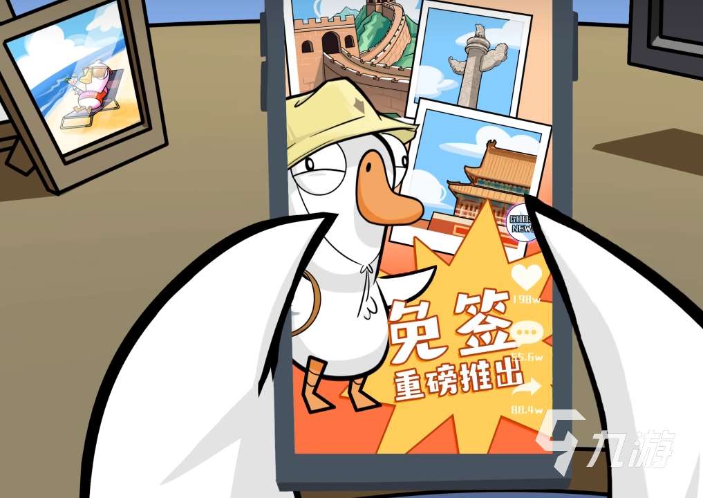 鵝鴨殺手游下載渠道介紹 鵝鴨殺手游在哪下載